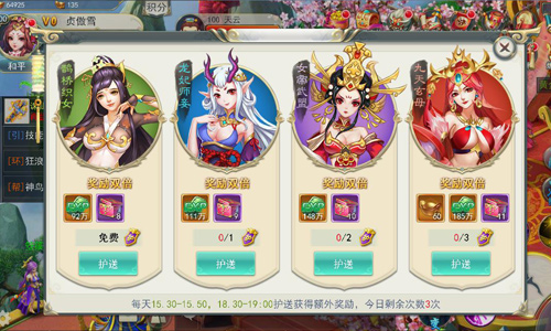 图5-玄幻仙侠巅峰之作-《剑羽飞仙》首测火爆进行中！