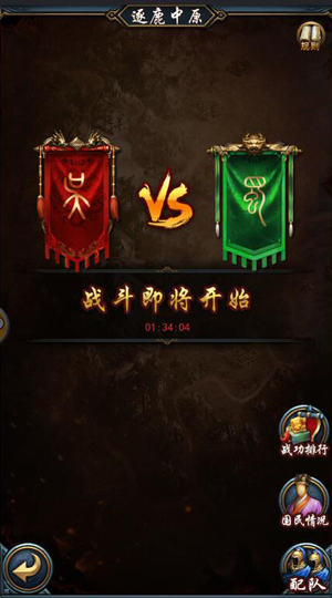 《武布天下》英雄之怒巅峰开战 三国对峙争霸权!