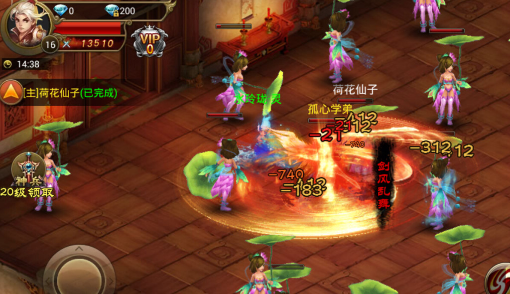 QQ截图20150512143828