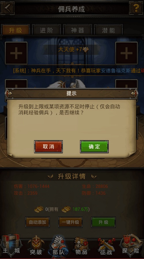 英雄无敌 《英雄魔法门》全新资料片1月15日盛世来袭!