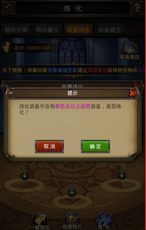 英雄无敌 《英雄魔法门》全新资料片1月15日盛世来袭!