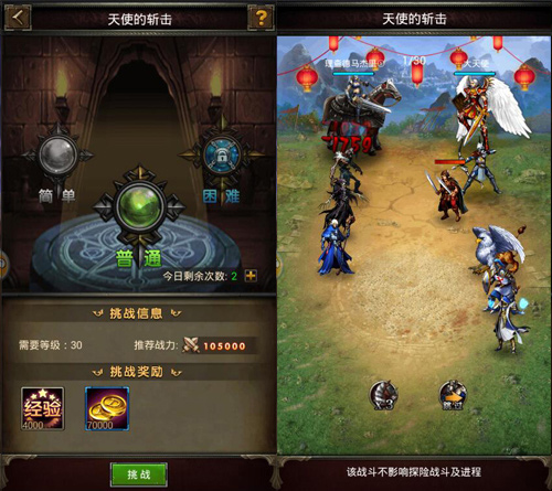 敢挑战吗? 《英雄魔法门》五大副本等你来闯!