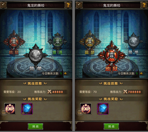 敢挑战吗? 《英雄魔法门》五大副本等你来闯!