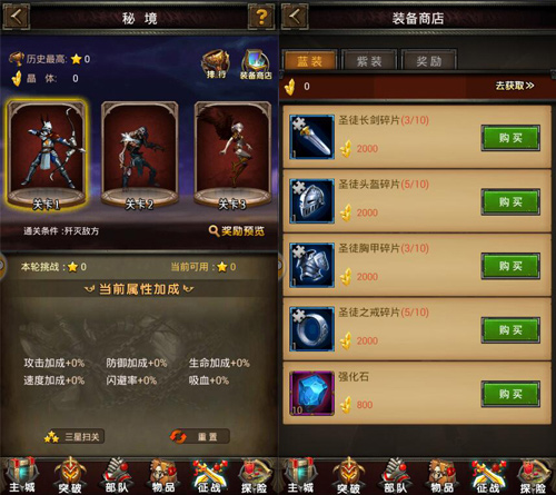 敢挑战吗? 《英雄魔法门》五大副本等你来闯!