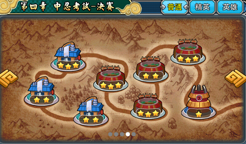 游戏如何进行主线任务?